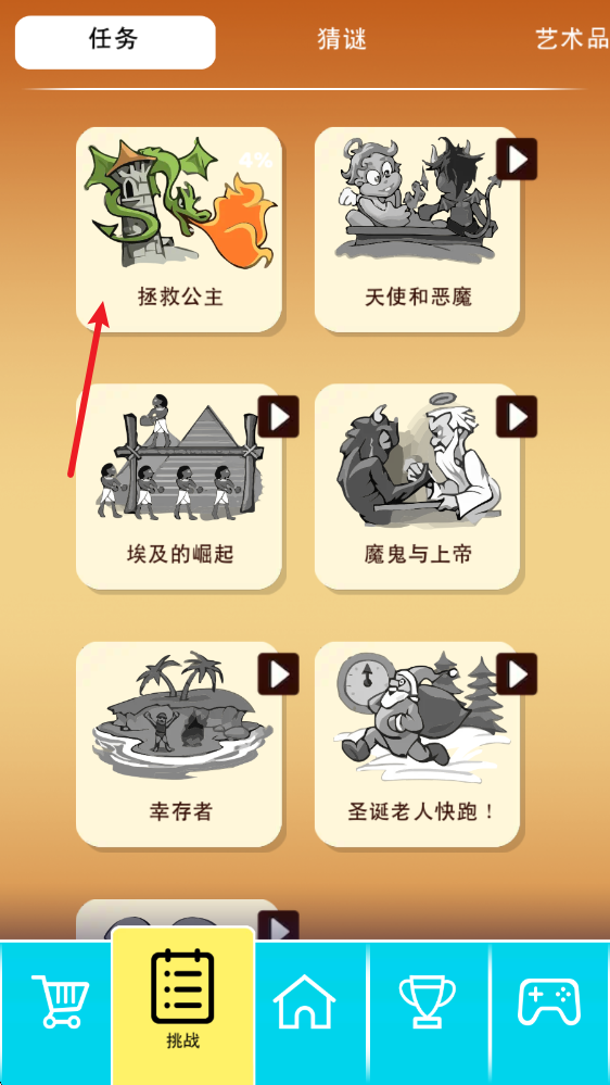 涂鸦上帝