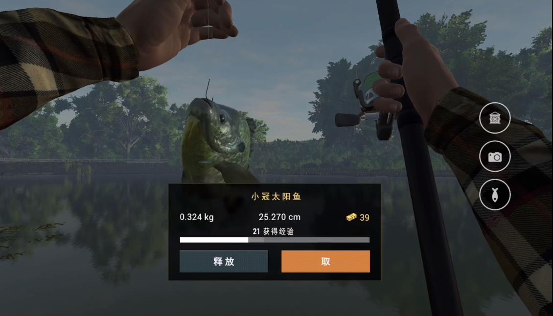 垂钓星球截图2