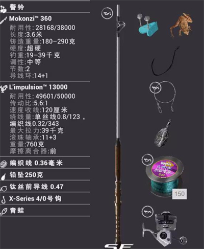 垂钓星球