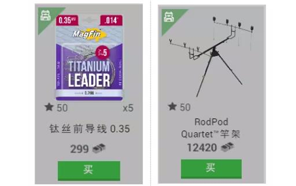垂钓星球