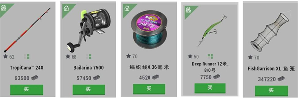 垂钓星球