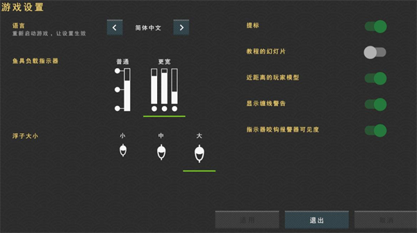 垂钓星球