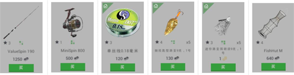 垂钓星球