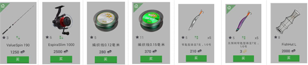 垂钓星球