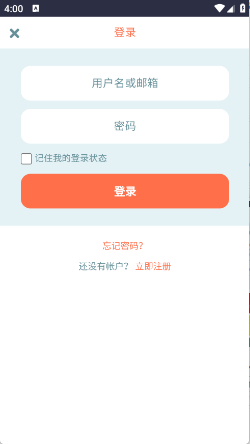 盘盘资源社截图3