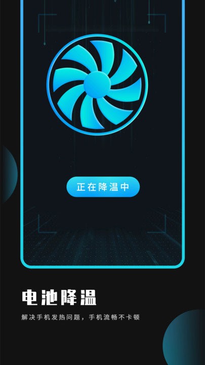 优化大师截图0