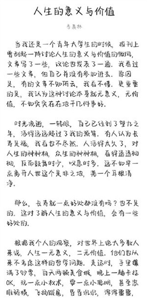 光影追剧