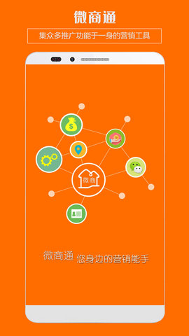 微商截图3