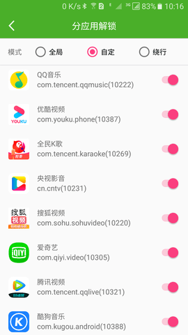 大香蕉解锁截图1
