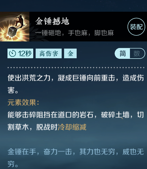 逆水寒国际服