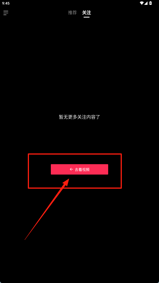 热料视频截图1