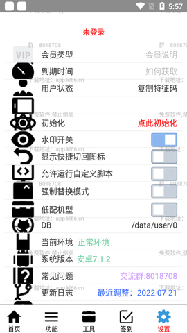 王者荣耀皮肤