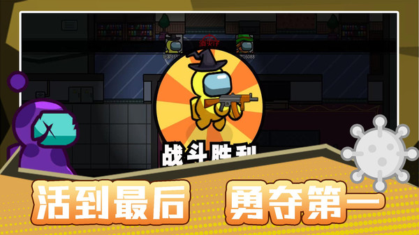 火柴人宇宙之战截图1