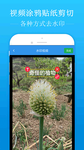 去水印吧手机版截图2