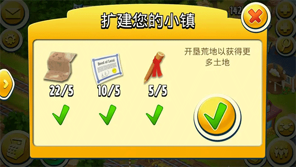 卡通农场国际版