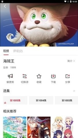 森之屋动漫截图0
