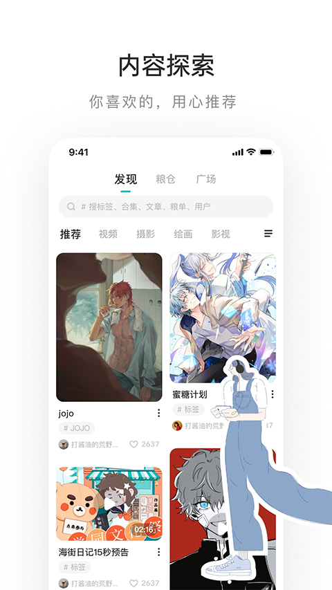 老福特截图0