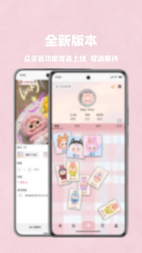 大漂亮潮玩