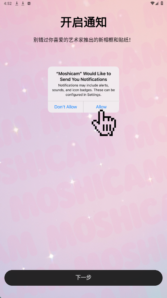 Moshicam截图1
