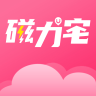 磁力宅2025最新版