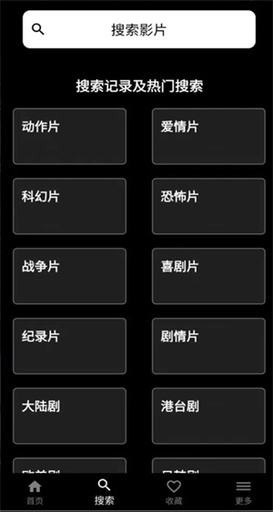 奈菲影视最新版