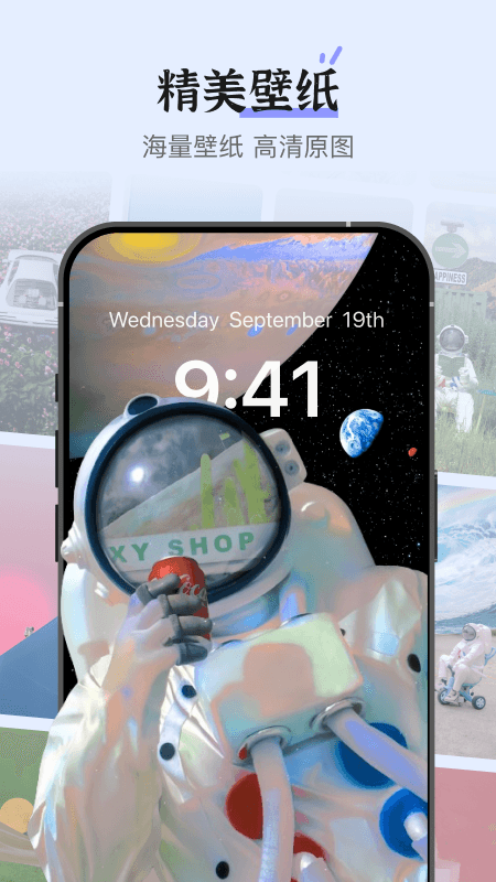 xScreen超级桌面截图2