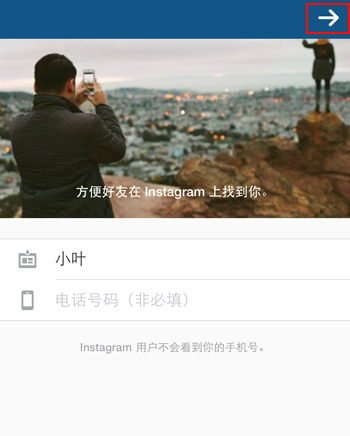 instagram2025最新版