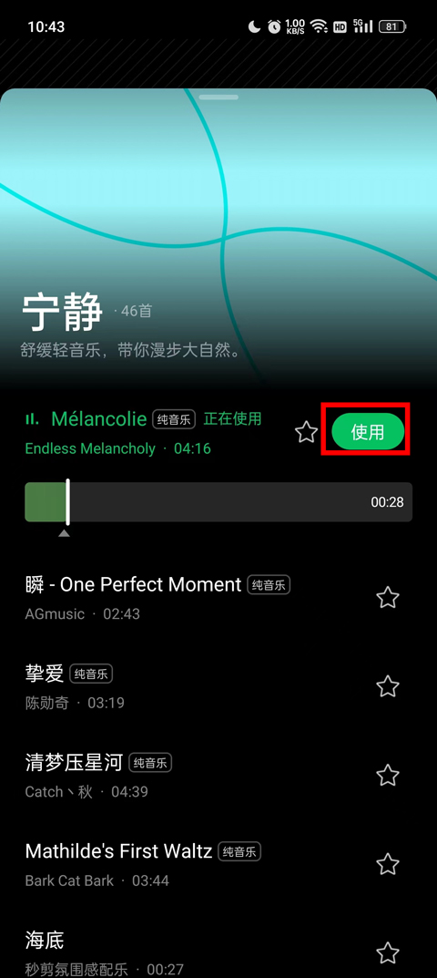 秒剪免费