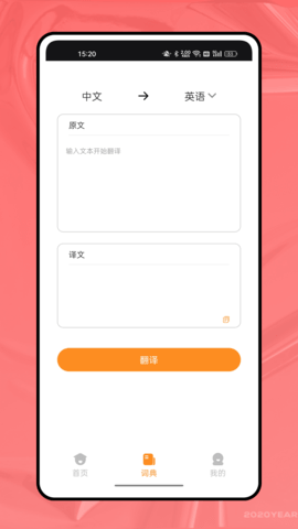海学截图3