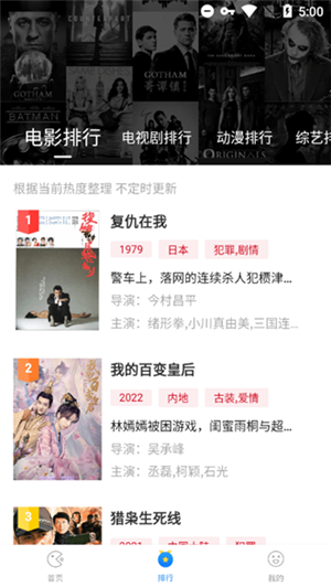 柚子影视tv版截图4
