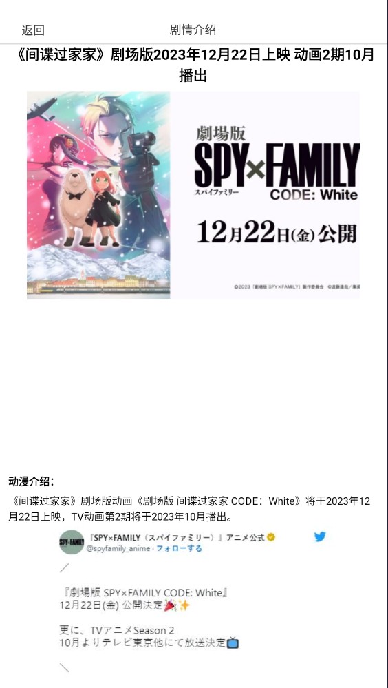 omofun动漫正版