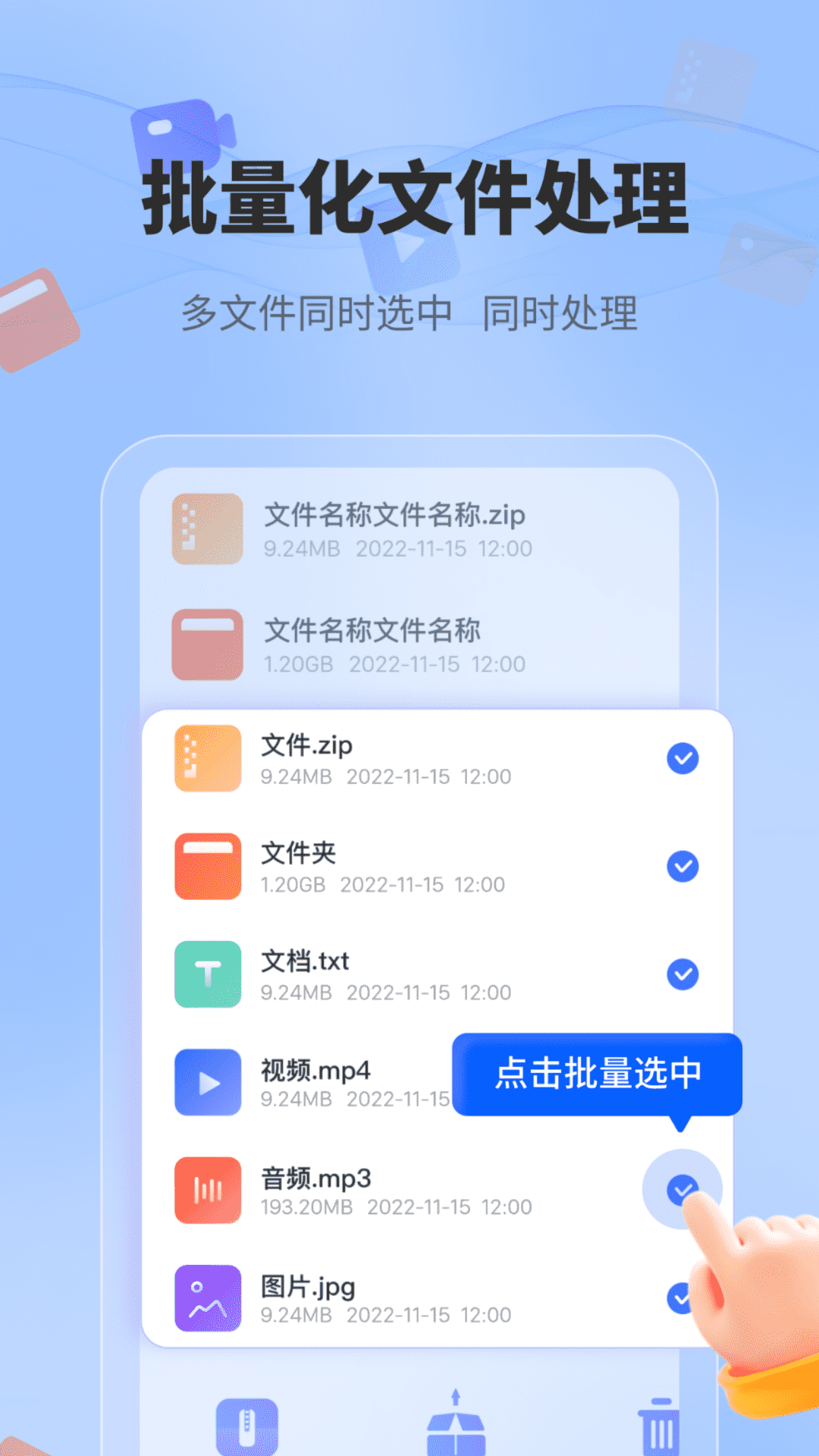 一键解压文件截图4