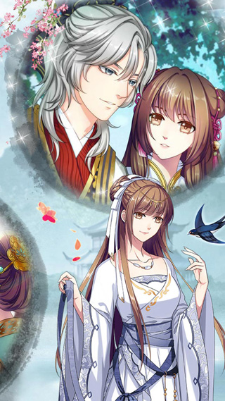 梦回南朝截图1