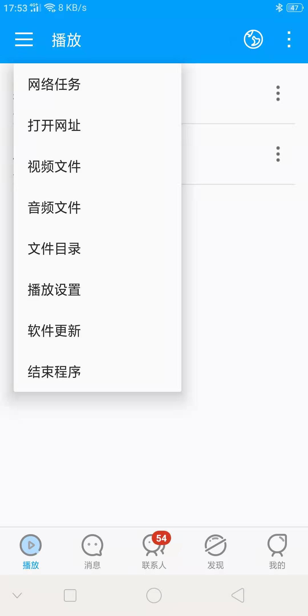 影音先锋手机版截图2