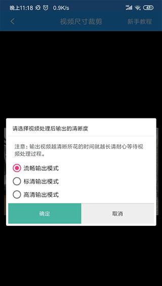 去水印吧手机版
