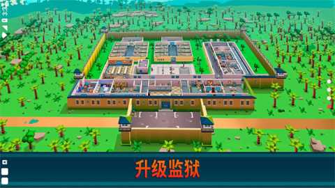 监狱帝国大亨中文版