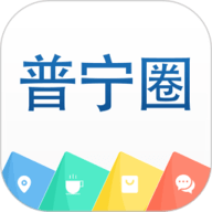 普宁圈