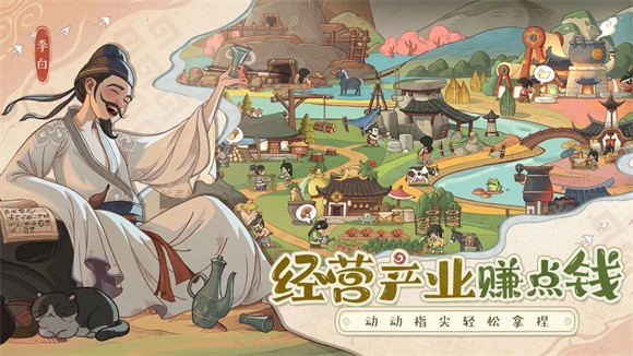 时光大爆炸截图0