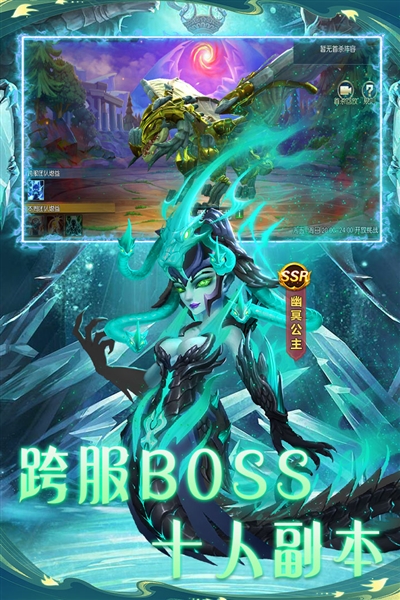 联盟崛起截图0