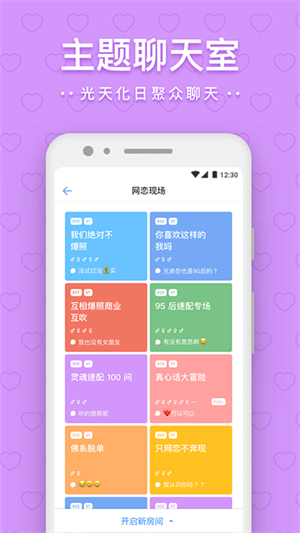 一罐截图0