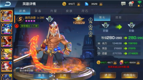 联盟崛起