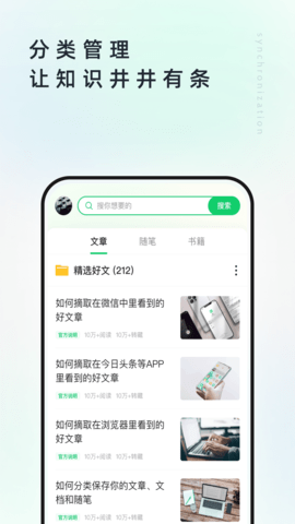 个人图书馆截图2
