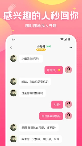 皮皮蟹语音包老版截图4