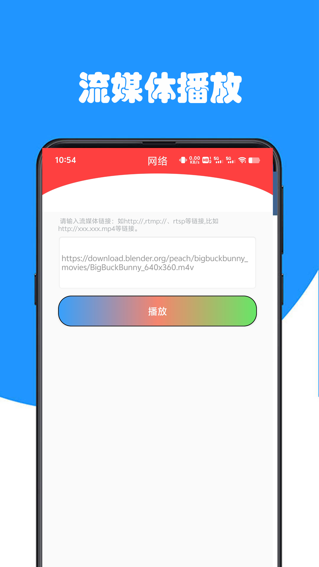 雷达快截图3