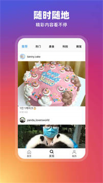 ins正版截图0