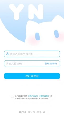 芋泥约稿