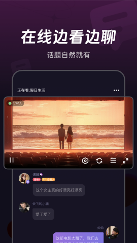 微光最新版截图1