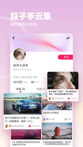 波波视频软件最新版