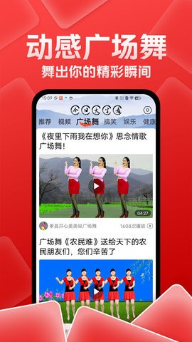 今日大字看手机版截图2