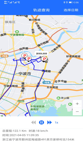 途狐管车安卓版